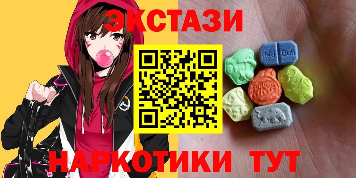 Ecstasy Дубай Сочи