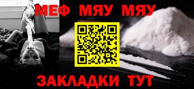 спайс Мариинск
