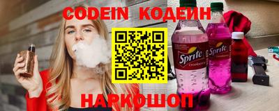 спайс Мариинск