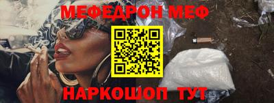 ПСИЛОЦИБИНОВЫЕ ГРИБЫ Малгобек