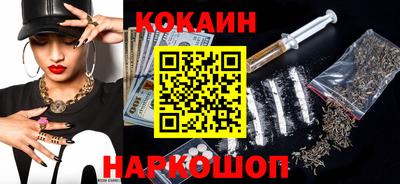 спайс Мариинск