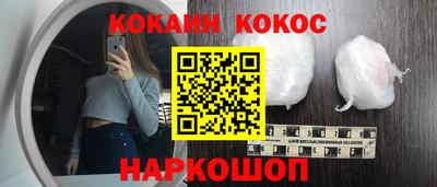 ПСИЛОЦИБИНОВЫЕ ГРИБЫ Малгобек