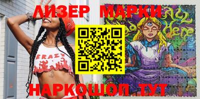 ПСИЛОЦИБИНОВЫЕ ГРИБЫ Малгобек