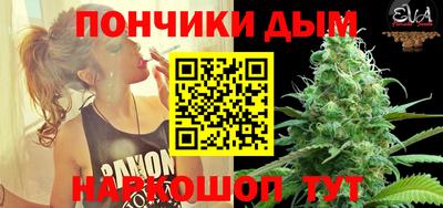 спайс Мариинск