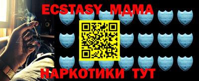 ПСИЛОЦИБИНОВЫЕ ГРИБЫ Малгобек