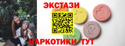 спайс Мариинск