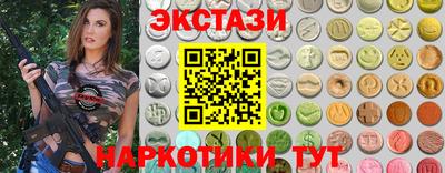 спайс Мариинск