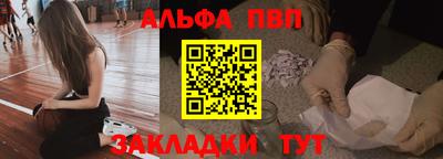 спайс Мариинск