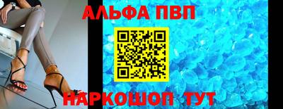 спайс Мариинск