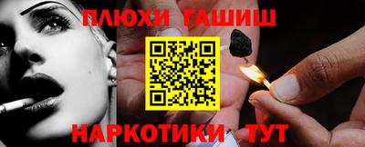 ПСИЛОЦИБИНОВЫЕ ГРИБЫ Малгобек