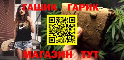 спайс Мариинск