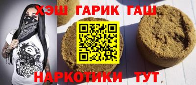 спайс Мариинск