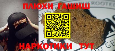 ПСИЛОЦИБИНОВЫЕ ГРИБЫ Малгобек
