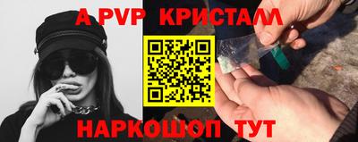спайс Мариинск