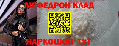 спайс Мариинск
