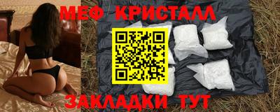 спайс Мариинск