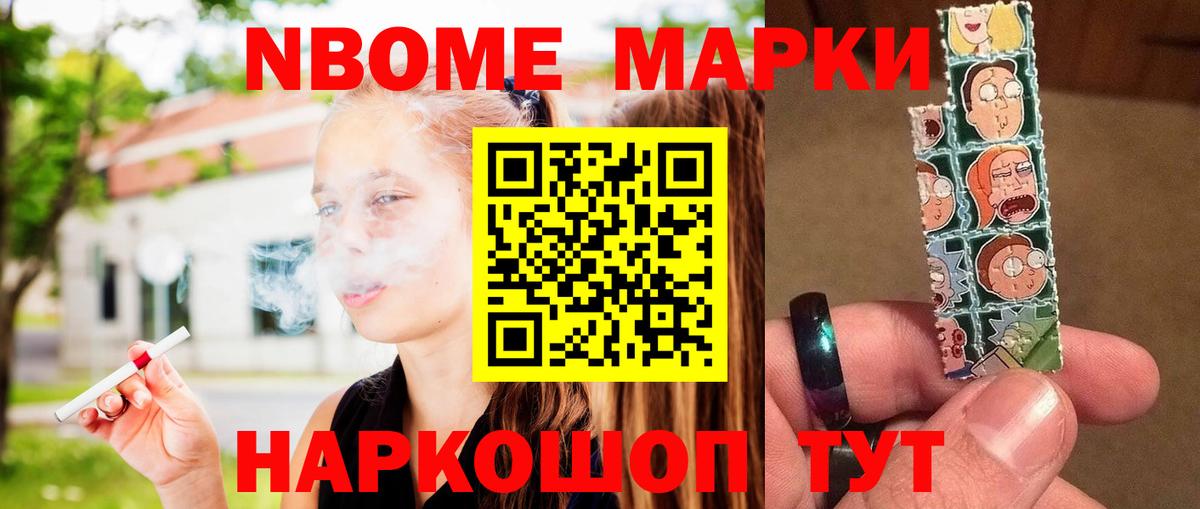 Сочи  Лсд 25 экстази кислота  LSD-25 экстази  Вход с VPN  ЛСД экстази кислота 