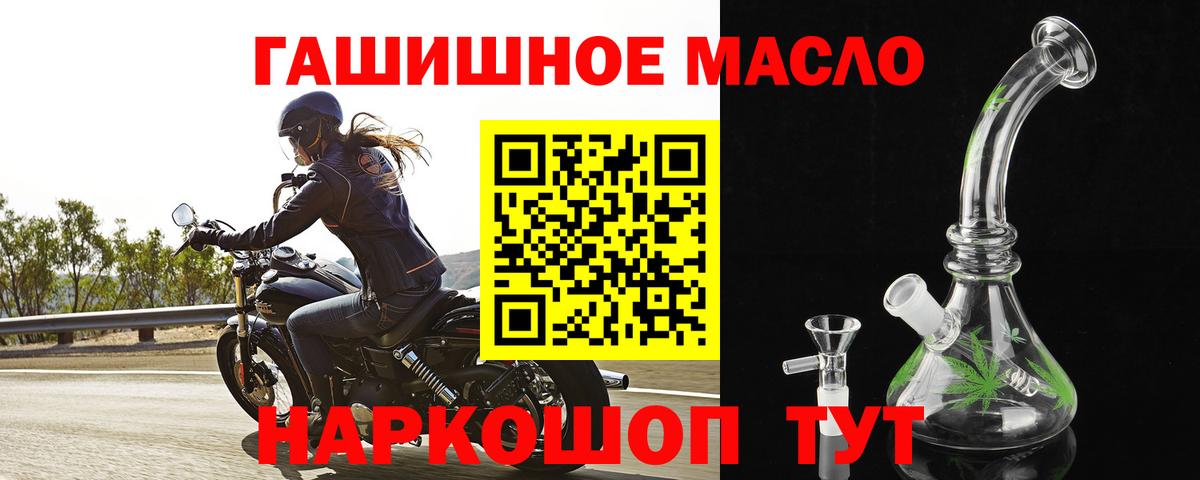 Дистиллят ТГК вейп с тгк  Вход с VPN  Сочи 